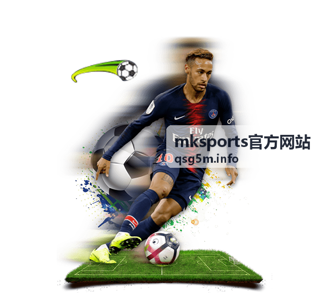 mksports官方网站赛前要点与阵容变化速览内容封面