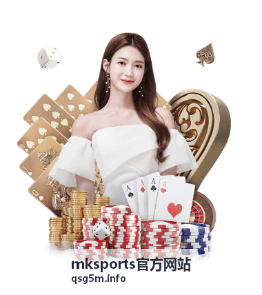 mksports官方网站会员内容推送提醒界面示意